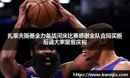 米兰