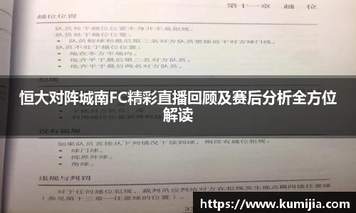 米兰体育