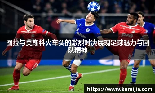 米兰