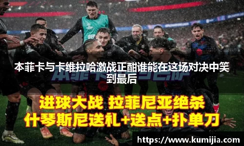 Milan Sports