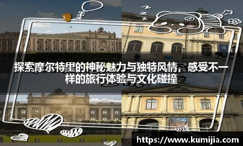 米兰体育