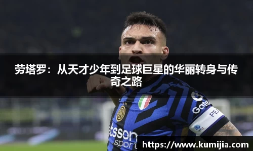 米兰体育